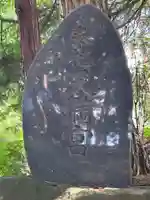 ニ柱神社(長野県)