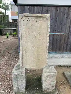 八雲神社(兵庫県)