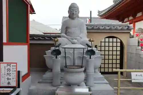 六波羅蜜寺の{uncategorized: "未分類", other: "その他", undefined: "問題あり", building: "その他建物", grave: "お墓", sacred_gate: "鳥居", guardian: "狛犬", statue: "像", buddha: "仏像", history: "歴史", nature: "自然", garden: "庭園", animal: "動物", pagoda: "塔", temizu: "手水舎", mountain_gate: "山門・神門", sanctuary: "本殿・本堂", subordinate: "末社・摂社", art: "芸術", scenery: "景色", jizo: "地蔵", ema: "絵馬", goshuin: "御朱印", omikuji: "おみくじ", items: "授与品その他", amulet: "お守り", goshuincho: "御朱印帳", eats: "食事", festival: "お祭り", votive_dance: "神楽", shichigosan: "七五三参", wedding: "結婚式", experience: "体験その他", initially: "初詣", around: "周辺", anti_infection: "感染症対策"}