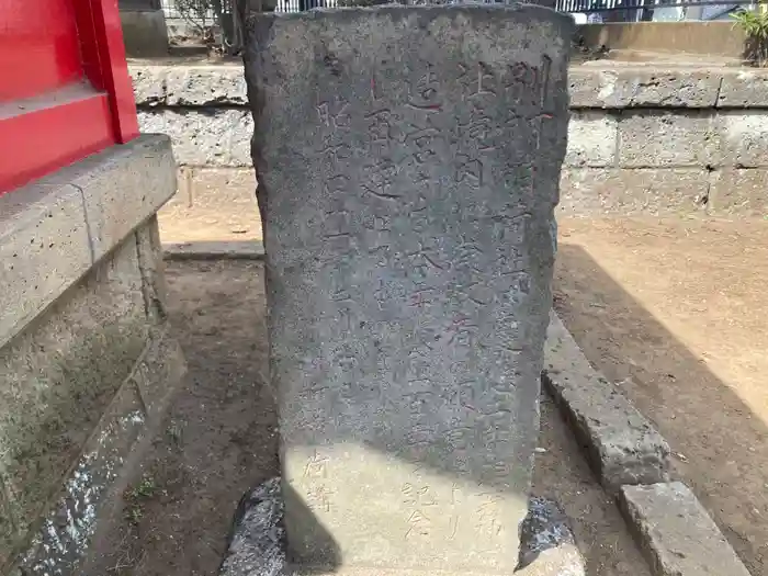 熊野神社の建物その他