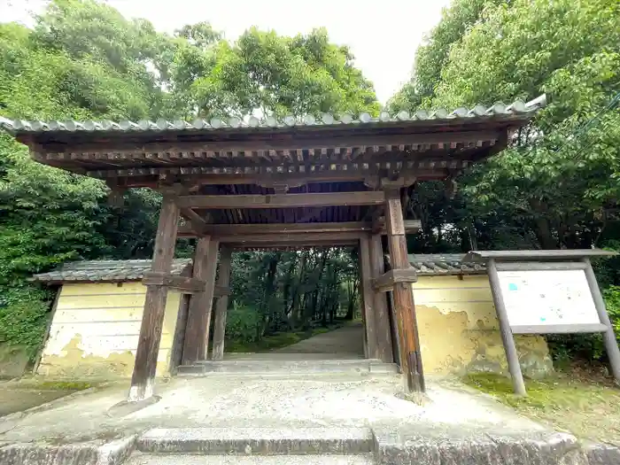 秋篠寺の山門