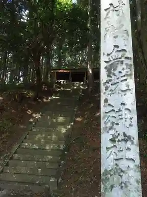 血洗神社のその他建物