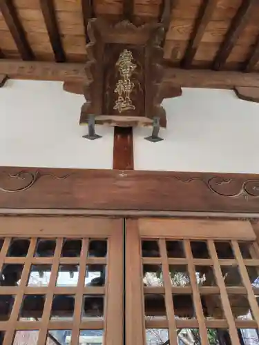 庚申神社(埼玉県)