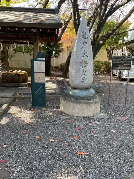 亀戸 香取神社のその他建物