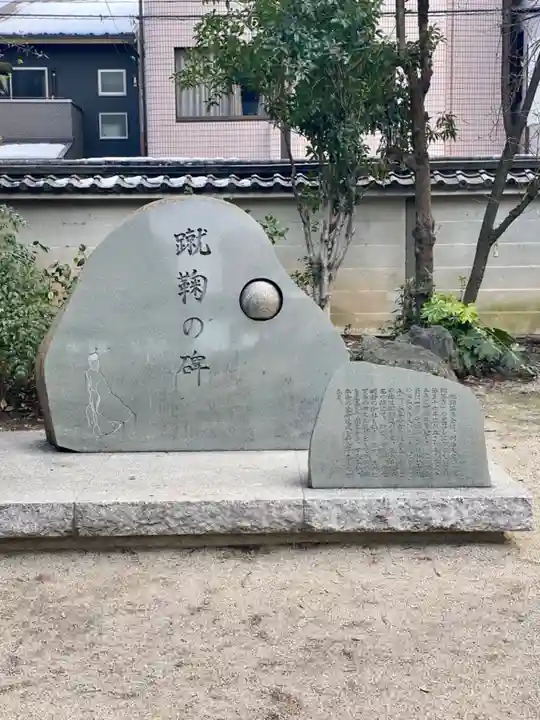 白峯神宮のその他建物