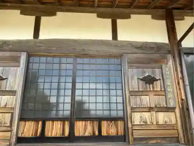 泉福寺(三重県)