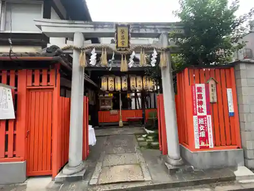 繁昌神社の鳥居