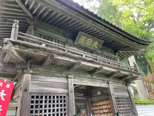 日石寺の山門・神門