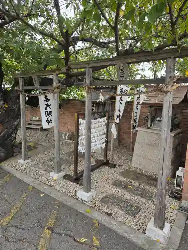 たま神社(和歌山県)
