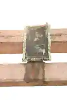 嘉母神社(愛媛県)