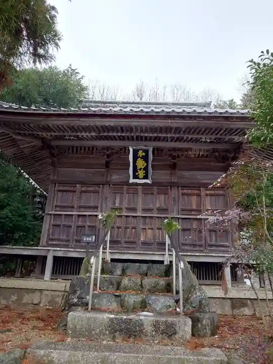 池下不動尊(滋賀県)