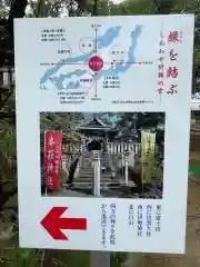 本莊神社の建物その他