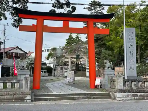 玉前神社の鳥居