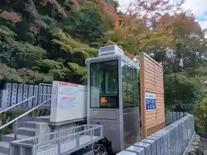 犬山寂光院(愛知県)(2025年12月07日(日) 11時46分48秒投稿)