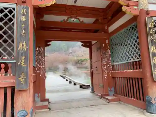 勝尾寺の山門・神門