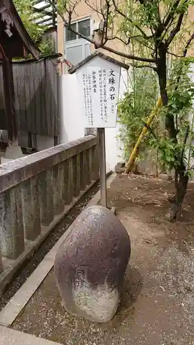 正ノ木稲荷 稲積神社のその他建物