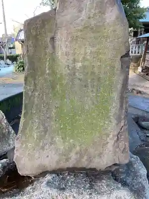 冨士天満社（冨士大権現天満天神宮）(愛知県)