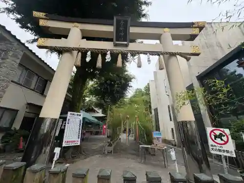 子安神社(東京都)
