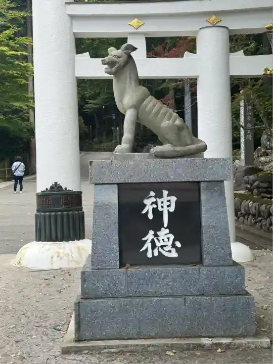 三峯神社(埼玉県)