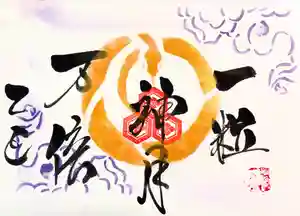 釧路一之宮 厳島神社の御朱印 2025年07月27日(日)〜(2025年07月27日(日) 05時35分45秒投稿)