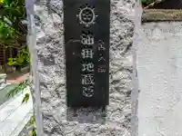 善入院のその他建物