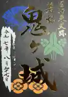 江嶋神社(鳥取県)