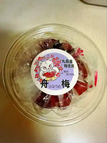 猫神社(宮城県)