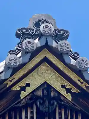神泉苑のその他建物