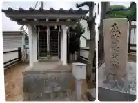 小松神社の{uncategorized: "未分類", other: "その他", undefined: "問題あり", building: "その他建物", grave: "お墓", sacred_gate: "鳥居", guardian: "狛犬", statue: "像", buddha: "仏像", history: "歴史", nature: "自然", garden: "庭園", animal: "動物", pagoda: "塔", temizu: "手水舎", mountain_gate: "山門・神門", sanctuary: "本殿・本堂", subordinate: "末社・摂社", art: "芸術", scenery: "景色", jizo: "地蔵", ema: "絵馬", goshuin: "御朱印", omikuji: "おみくじ", items: "授与品その他", amulet: "お守り", goshuincho: "御朱印帳", eats: "食事", festival: "お祭り", votive_dance: "神楽", shichigosan: "七五三参", wedding: "結婚式", experience: "体験その他", initially: "初詣", around: "周辺", anti_infection: "感染症対策"}