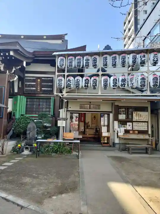 正寶院(飛不動尊)(東京都)