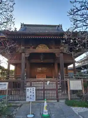 玉蔵院(埼玉県)