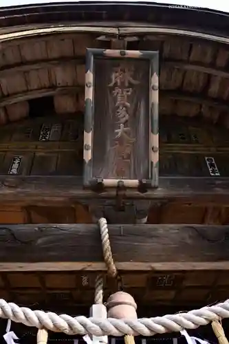 麻賀多神社奥宮の本殿・本堂