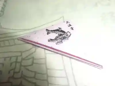 国宝 大法寺の授与品その他