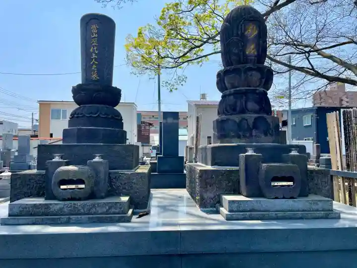 久福寺(福島県)