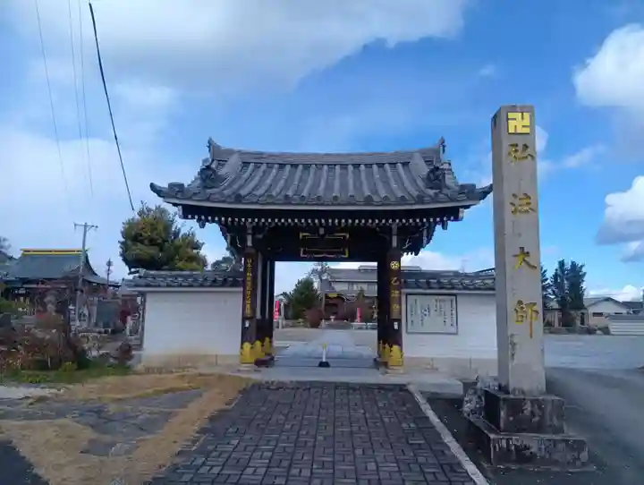 乙津寺 (鏡島弘法)(岐阜県)