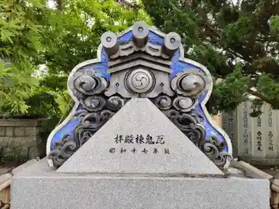 大宮八幡神社(香川県)