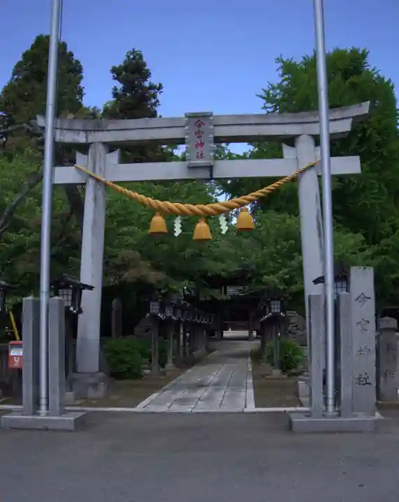 今宮神社(栃木県)