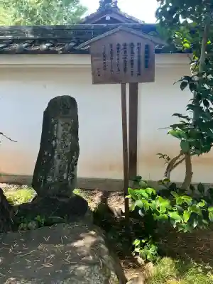 大仙寺(岐阜県)