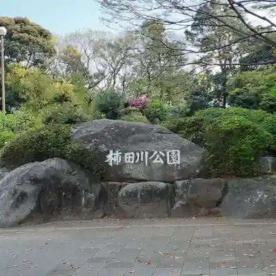 貴船神社のその他建物