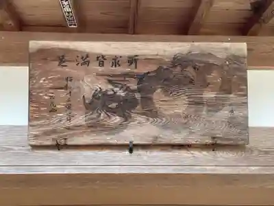 龍福寺(岐阜県)