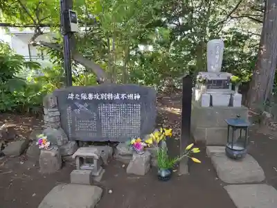 観音寺（世田谷山観音寺）のその他建物