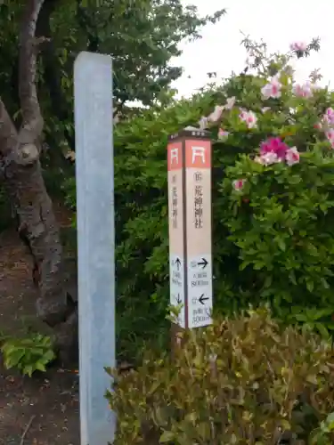 荒神神社の{uncategorized: "未分類", other: "その他", undefined: "問題あり", building: "その他建物", grave: "お墓", sacred_gate: "鳥居", guardian: "狛犬", statue: "像", buddha: "仏像", history: "歴史", nature: "自然", garden: "庭園", animal: "動物", pagoda: "塔", temizu: "手水舎", mountain_gate: "山門・神門", sanctuary: "本殿・本堂", subordinate: "末社・摂社", art: "芸術", scenery: "景色", jizo: "地蔵", ema: "絵馬", goshuin: "御朱印", omikuji: "おみくじ", items: "授与品その他", amulet: "お守り", goshuincho: "御朱印帳", eats: "食事", festival: "お祭り", votive_dance: "神楽", shichigosan: "七五三参", wedding: "結婚式", experience: "体験その他", initially: "初詣", around: "周辺", anti_infection: "感染症対策"}