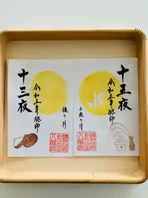 總社 和田八幡宮(福井県)