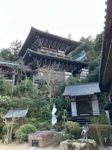大聖院の{uncategorized: "未分類", other: "その他", undefined: "問題あり", building: "その他建物", grave: "お墓", sacred_gate: "鳥居", guardian: "狛犬", statue: "像", buddha: "仏像", history: "歴史", nature: "自然", garden: "庭園", animal: "動物", pagoda: "塔", temizu: "手水舎", mountain_gate: "山門・神門", sanctuary: "本殿・本堂", subordinate: "末社・摂社", art: "芸術", scenery: "景色", jizo: "地蔵", ema: "絵馬", goshuin: "御朱印", omikuji: "おみくじ", items: "授与品その他", amulet: "お守り", goshuincho: "御朱印帳", eats: "食事", festival: "お祭り", votive_dance: "神楽", shichigosan: "七五三参", wedding: "結婚式", experience: "体験その他", initially: "初詣", around: "周辺", anti_infection: "感染症対策"}