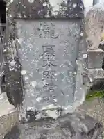 龍泉寺のその他建物