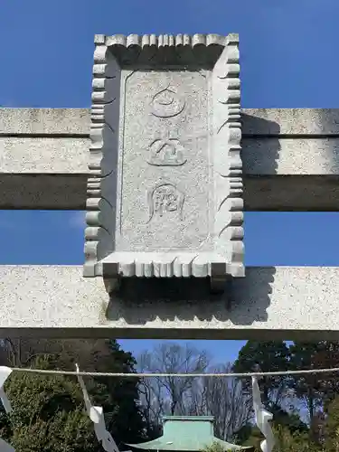 白山神社のその他建物