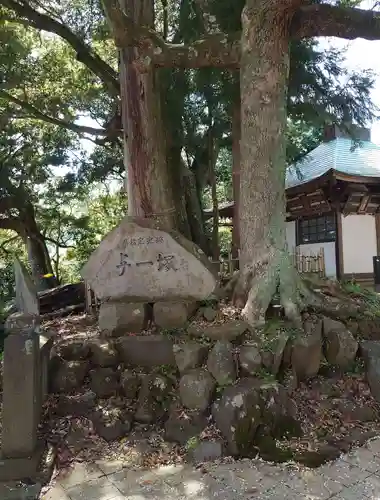佐奈田霊社(神奈川県)