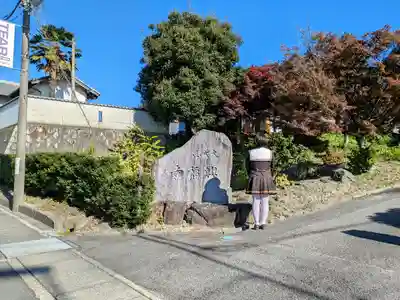 興福寺のその他建物