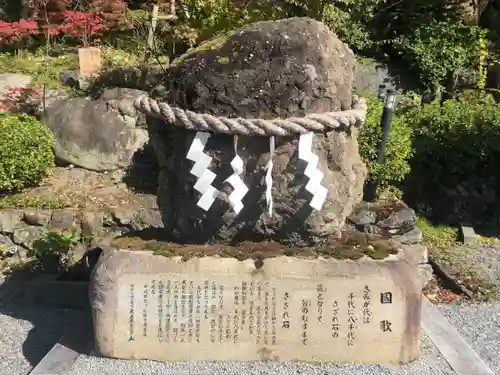 出雲大神宮のその他建物