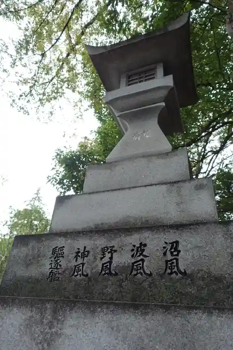 東郷神社(東京都)